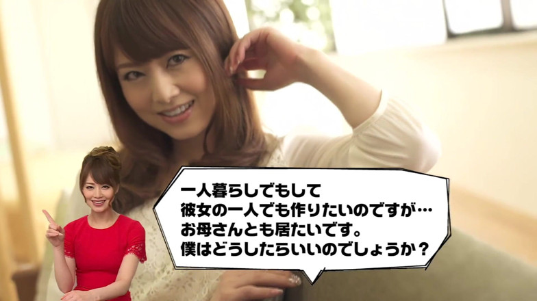 Raptor Inc: Akki's trouble counseling best answer Akiho Yoshizawa