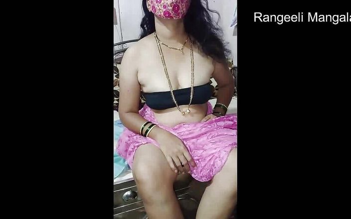 Rangeeli Mangala: Mangala Marathi Vahini follando con la pequeña polla del marido