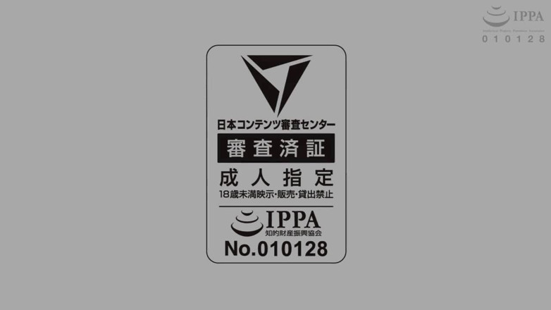 Hentai Eagle: Pieprzyć Fest i konkurs