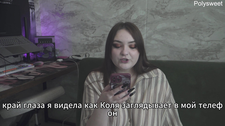 Polly Sweet: cerita: Suamiku seperti kain lap melihat orang lain orgasme dalam...