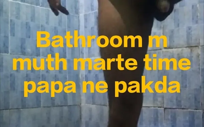 RascalHunk: Taboo Bathroom Masturbation