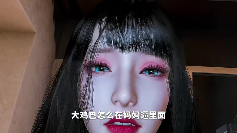 Why fuck so hard: 3D bbw 亚洲熟女戏弄她的继子操她的阴户