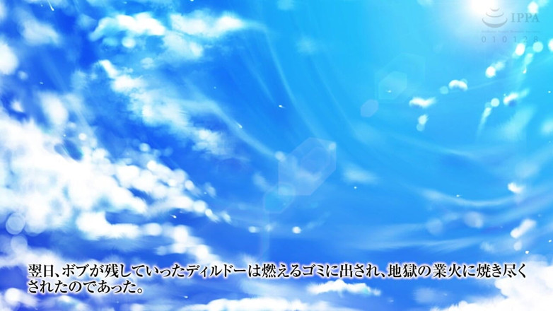 Hentai Eagle: The Motion Anime: Living Together with the Sex Friend