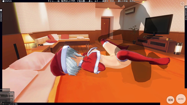 H3DC: 3D Hentai flickan gjorde pojken till en nyårsgåva