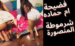 Egyptian taboo clan: Arabský sex oheň, nejšpinavější egyptská děvka z Mansoury, její tělo...