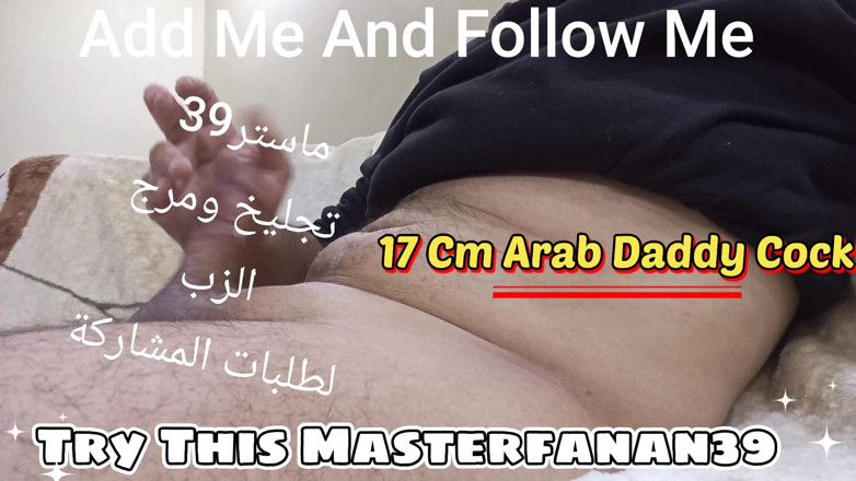 Samerjor1986: Mein Arabischer Muslimischer Schwanz Amman Jordan
