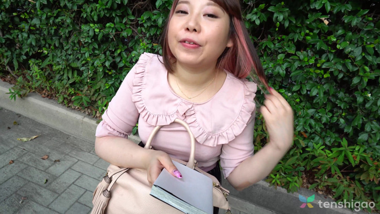 Tenshigao: Haruka Fuji Datang Melawat Dengan Kami Untuk Petang