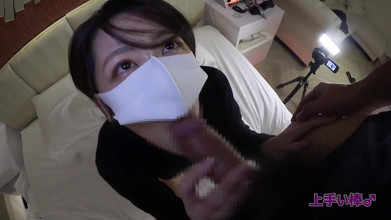 Sky Angel: Ange asiatique 9871