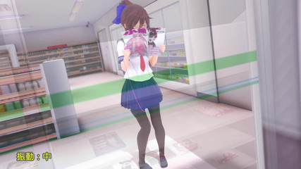 Velvixian: Hikari negozio pubblico vibratore