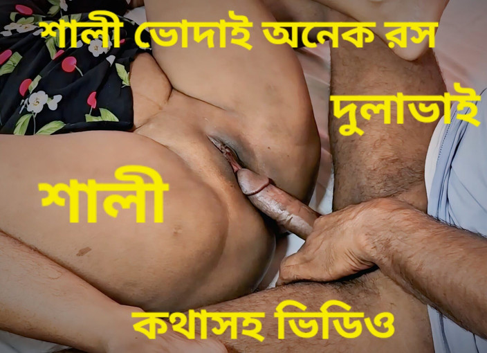 Hot girls video: Frumos site de sex indian desi pentru fete studente hindi...