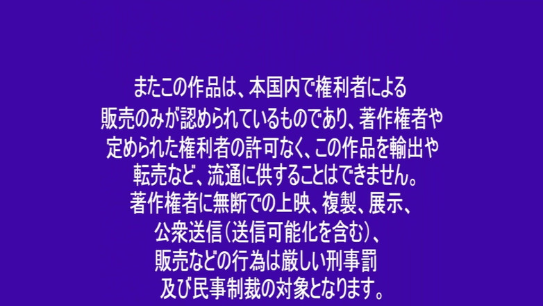 Raptor Inc: Hana himesaki - маленький коханець з великими цицьками