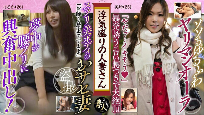 MBM3988: Krs123 si istri nakal ini selingkuh dari suaminya sampai merem...