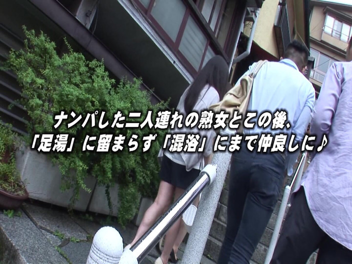 MBM3988: M960g02 Picking up a Pair of Young Wives Traveling From...