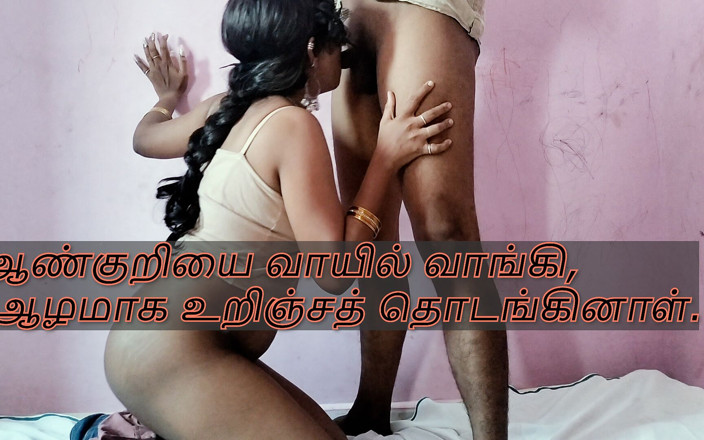Maaya-chaiya: Akka Ponnu Standing Misionary