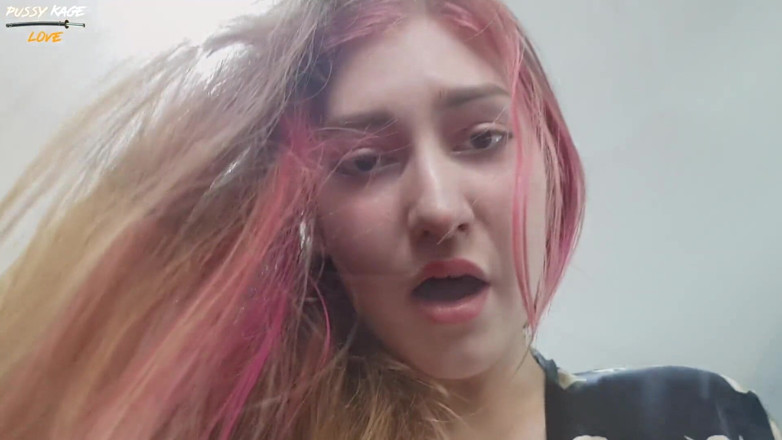 Your Naked Dream: Strike His Girlfriend in Torn Tights