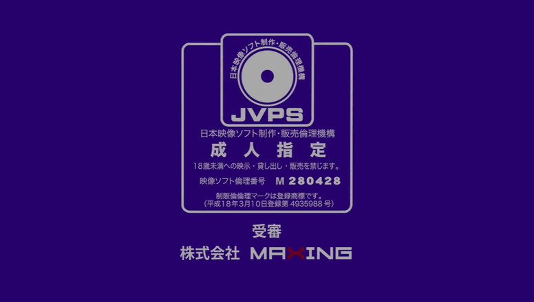 Raptor Inc: Je la baise dans le rôle de ton petit truc...