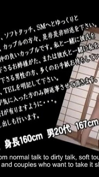 Fax-016: the Smell of Sex - the Swingers 2 - Part 1-8 - English Subtitles by Erojapanese