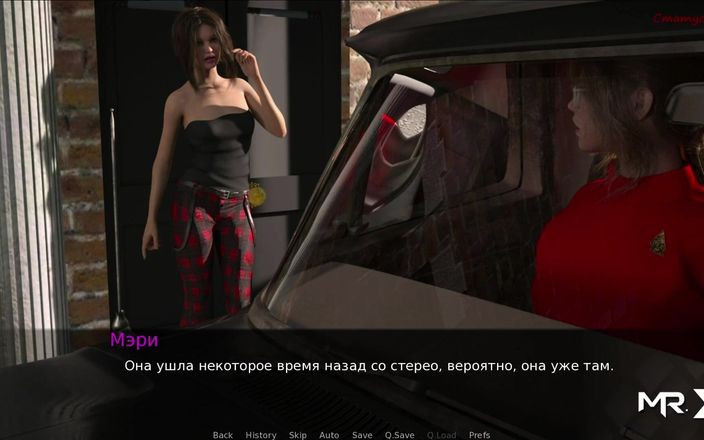 Mr Studio X: Dusklight manor - dívky plavou nahoře bez E1 # 24