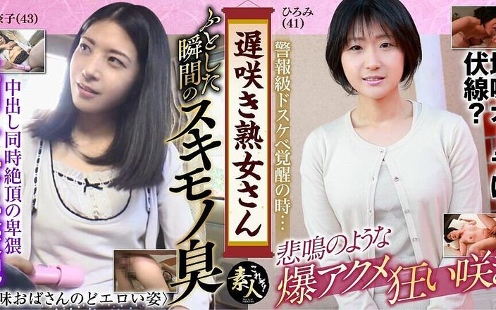 MBM3988: Krs092 Late Blooming Mature Woman Don't You Want to See...