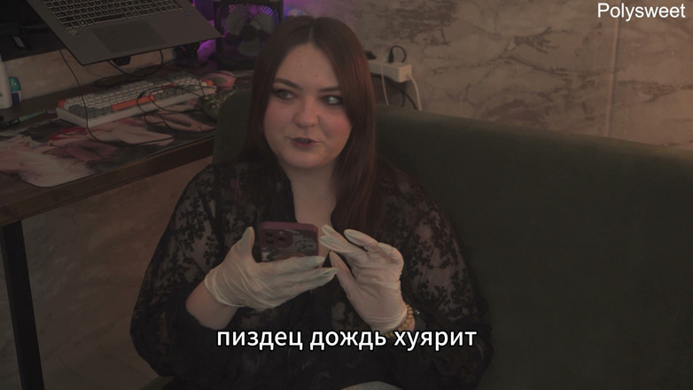 Polly Sweet: Порно Рассказ - Парень Насладился Киской Девушки, А Затем Ее Страпоном 