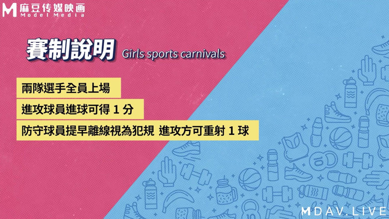 ModelMedia Asia: Mtvsq2-ep7 Festival dello sport della dea/7° Periodo/Campionato mondiale di calcio...