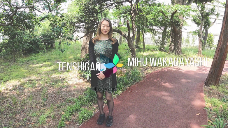 Tenshigao: Miho wakabayashi land choosne aati hai aur apne pati ke...