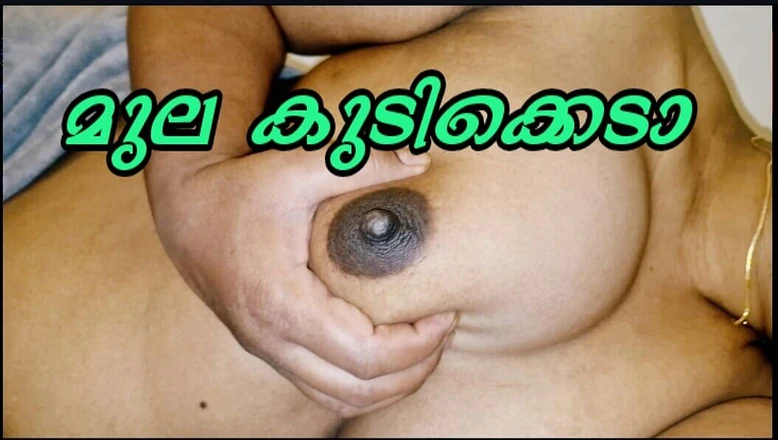 Openbra: Stepmom Enjoy the Feeding