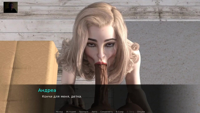 3DXXXTEEN2 Cartoon: Follada a una rubia tetona. Mamada caliente, paja de polla,...