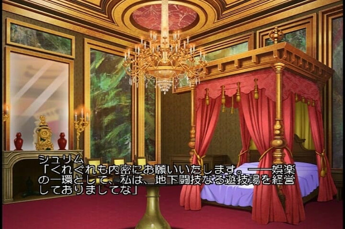 Hentai Eagle: Theodora, la donna guerriera. l'Arena della vergogna