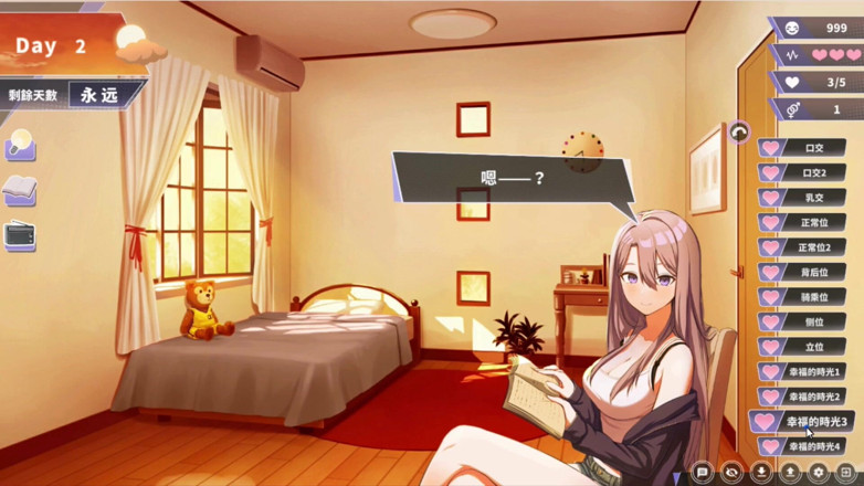 NSFWOtaku: Hentai oyunu - azgın ateşli hatun sert seks oyunu animasyonu