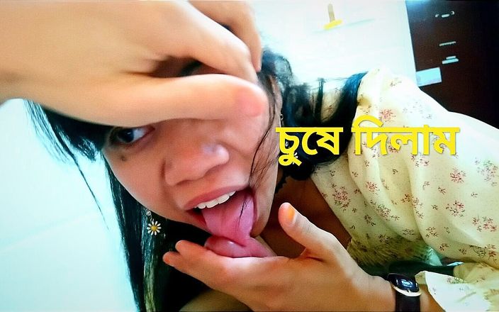 LustGirl: Bangladeshi com tesão gf dar boquete seu namorado e fez...