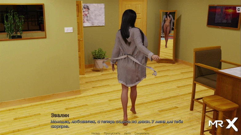 Mr Studio X: 후장 섹스와 뻑가는 란제리 E4 # 61