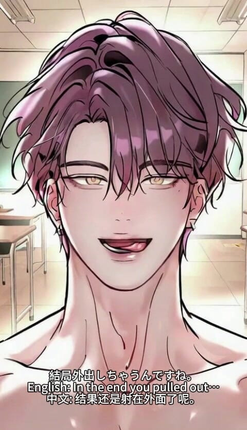 My bl anime: Godaan guru dan pelajar