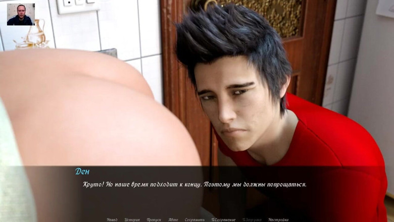 3DXXXTEEN2 Cartoon: Chico folla el coño de la novia con una banana -...