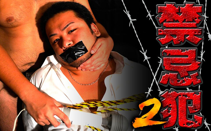 Studio Gumption: Les hétéroses acceptent graduellement le plaisir