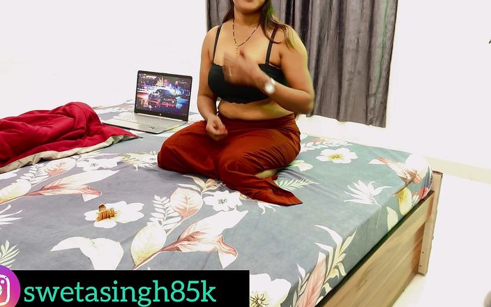 Swetasingh: Sweta भाभी बेडरूम में हार्डकोर मैंने कुतिया को इतनी जोर से थप्पड़ मारा कि उसकी गांड लाल हो गई