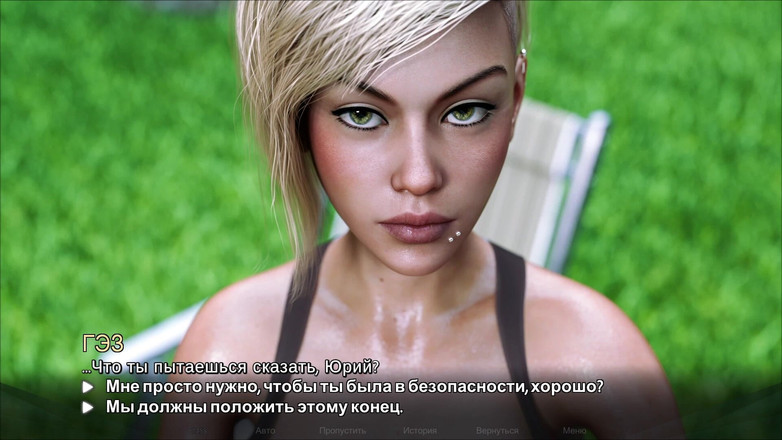 PornGameHunter: 完整游戏 - 时间戳：失去的爱，第30部分