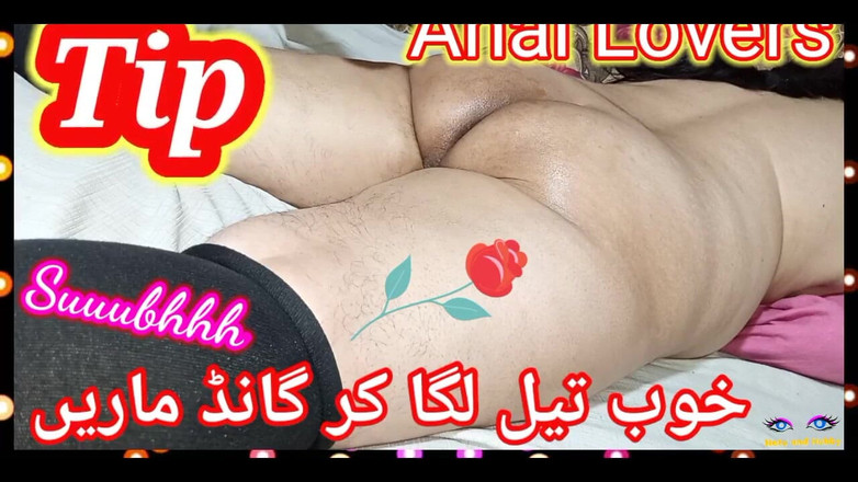 Netu: 真正的印度性感人妻被狠操肛交