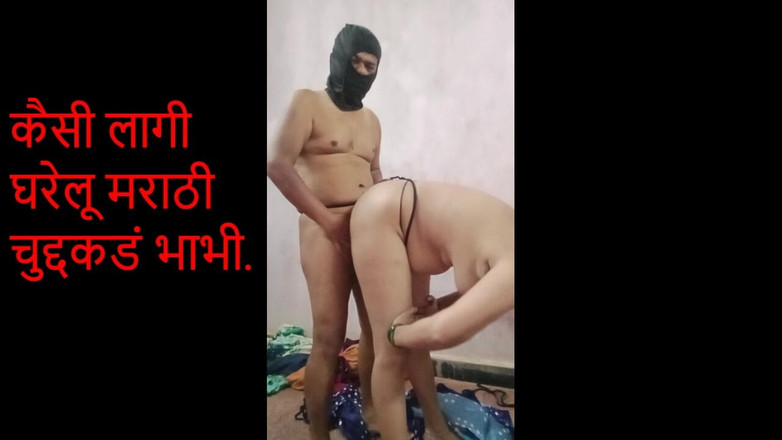 Rangeeli_Mangala: पति ने देसी मराठी भाभी को दंडित किया