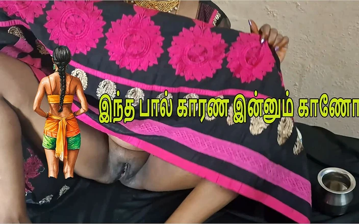 Delightrose: Indian Milk Man Fucks Newly Married Tamil Women