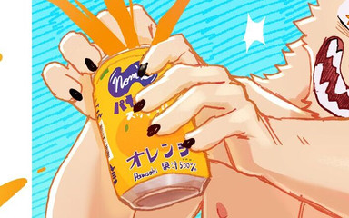 PupFritz: Pup Razor zvlhne