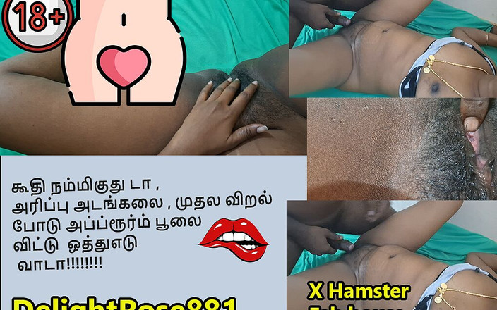 Delightrose: Bote fickt tamilische tante so heißen sex