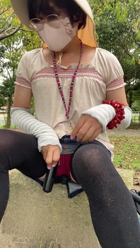 No. 310: Masturbating Outdoors in the Park
