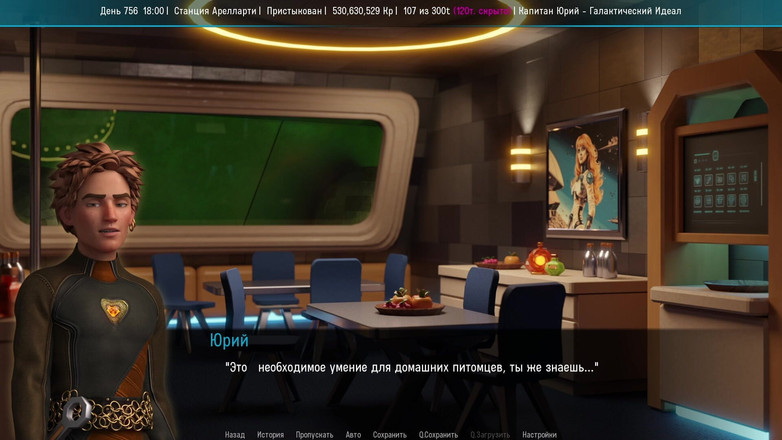 PornGameHunter: Všechny sexuální scény s T'ris - Space Journey X (část 2)