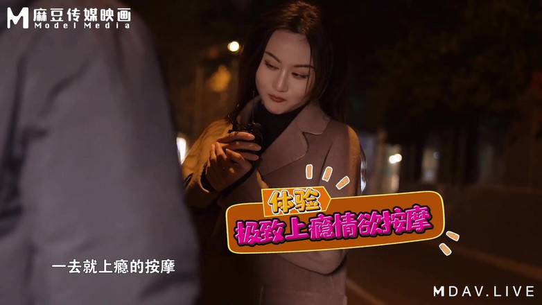 ModelMedia Asia: Mtvq14-ep1-programm ein Schlaganfall in den Westen