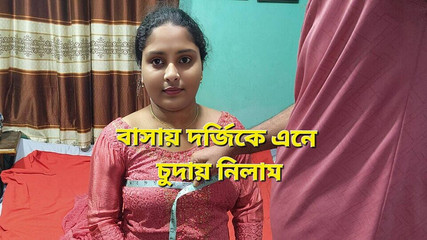 Akhi moni: Я трахнула портного дома.