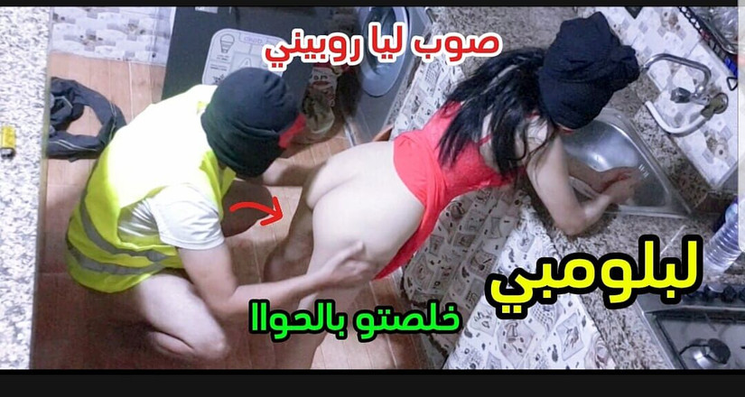 sahar good: Am terminat la instalator în aer în cazul în care el a vizat...