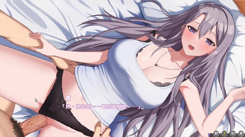 NSFWOtaku: Hentai-Spiel - Glücks-Doppelzimmer - möpse und sexszene kostenloser modus