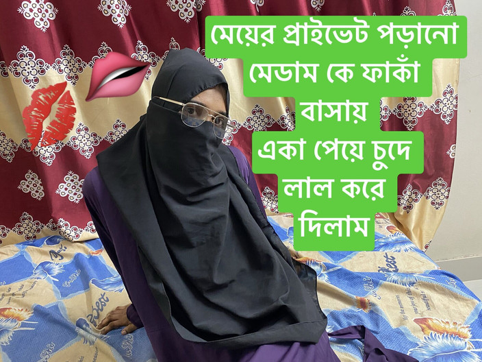 Bdsex24: 性感的女士在家乡操她的私人学生