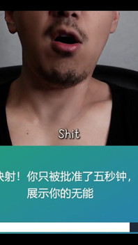 Mandarin Edging Challenge